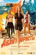 Что посмотреть в апреле 2014 г.