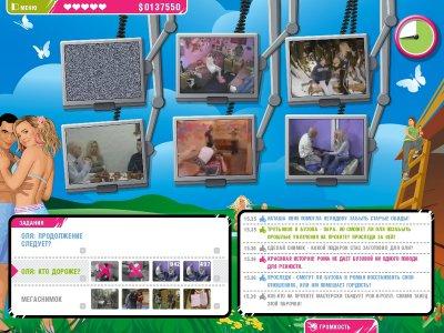 Дом 2: Папарацци