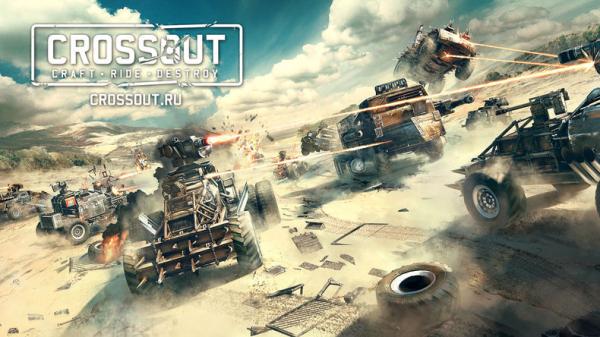 Crossout – постапокалипсис с автомобилями
