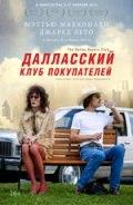 Что посмотреть в феврале 2014 г.