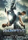Что посмотреть в апреле 2014 г.