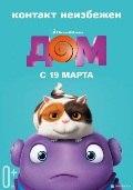 Что посмотреть в марте 2015 г.