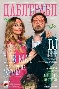 Что посмотреть в мае 2015 г.