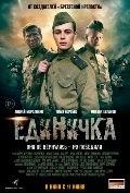 Что посмотреть в июне 2015 г.
