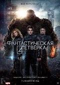 Что посмотреть в августе 2015 г.