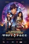Что посмотреть в июне 2014 г.