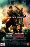 Что посмотреть в июне 2014 г.