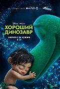 Что посмотреть в ноябре 2015 г.