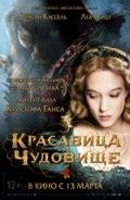 Что посмотреть в марте 2014 г.
