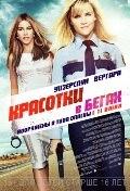 Что посмотреть в июне 2015 г.