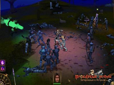 Проклятые Земли. Затерянные в Астрале