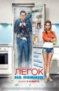 Что посмотреть в феврале 2014 г.