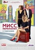 Что посмотреть в мае 2015 г.