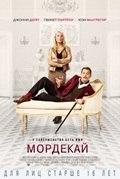 Что посмотреть в марте 2015 г.