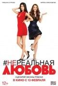 Что посмотреть в феврале 2014 г.