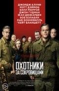 Что посмотреть в феврале 2014 г.