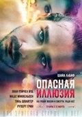 Что посмотреть в марте 2014 г.