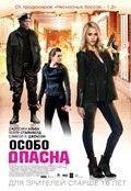 Что посмотреть в мае 2015 г.