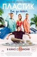 Что посмотреть в июне 2014 г.