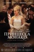Что посмотреть в мае 2014 г.