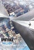 Что посмотреть в октябре 2015 г.