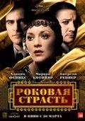 Что посмотреть в марте 2014 г.