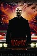 Что посмотреть в феврале 2015 г.