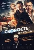 Что посмотреть в ноябре 2015 г.