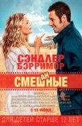 Что посмотреть в июне 2014 г.