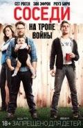 Что посмотреть в мае 2014 г.