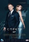 Что посмотреть в ноябре 2015 г.
