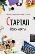 Что посмотреть в апреле 2014 г.