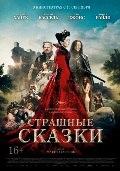 Что посмотреть в сентябре 2015 г.