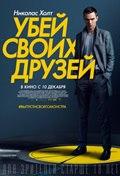 Что посмотреть в декабре 2015 г.