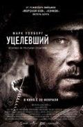 Что посмотреть в феврале 2014 г.