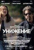 Что посмотреть в феврале 2015 г.