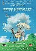 Что посмотреть в феврале 2014 г.