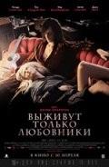 Что посмотреть в апреле 2014 г.