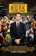Что посмотреть в феврале 2014 г.