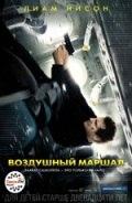 Что посмотреть в марте 2014 г.