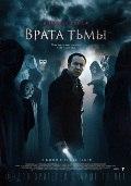 Что посмотреть в сентябре 2015 г.