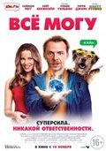 Что посмотреть в ноябре 2015 г.