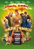 Что посмотреть в марте 2014 г.