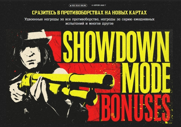 Red Dead Online Red Dead Online