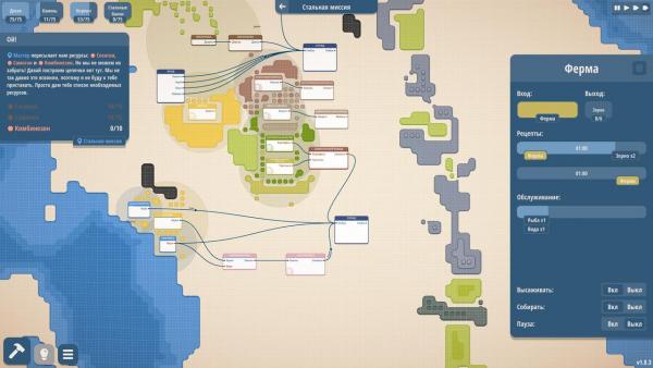 Masterplan Tycoon
