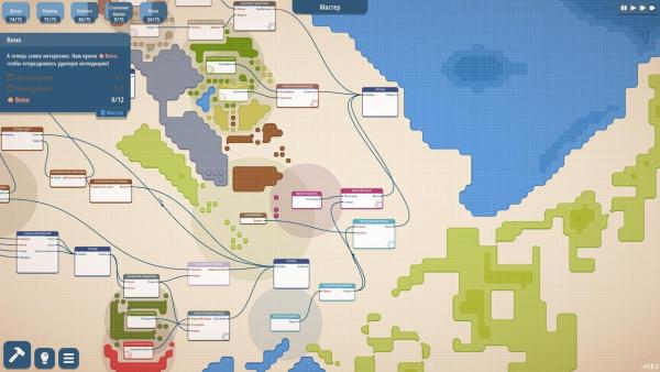 Masterplan Tycoon