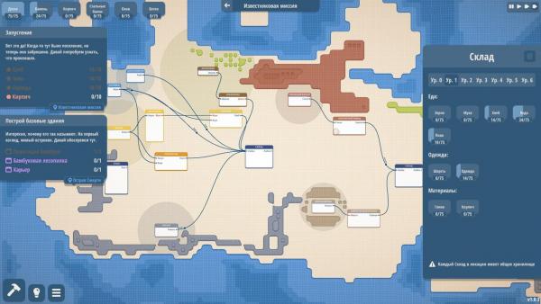 Masterplan Tycoon