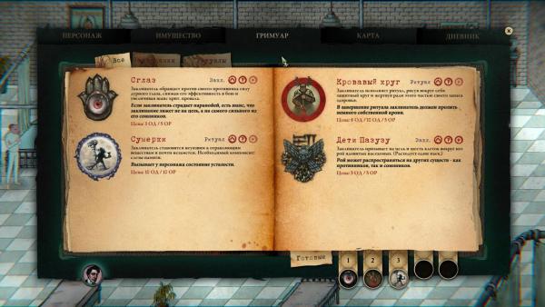 Обзор Stygian: Reign of the Old Ones