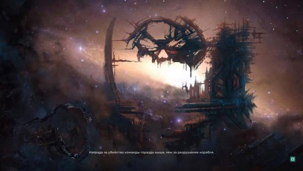 Trigon: Space Story