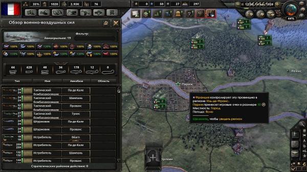 Обзор Hearts of Iron IV